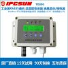 温湿度变送器 RS485通讯 带继电器控制 ModbusRTU协议 温度传感器