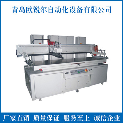 精密平面丝网印刷机 网印机 线路板丝印机 平面丝印机