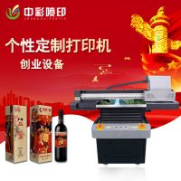 深圳3d打印机小本创业设备数码喷墨印花机酒瓶万能打印机品质保障