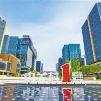 中关村新传——北京国际科技创新中心核心区建设发展纪实