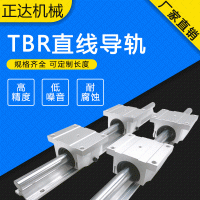 厂家直供 TBR直线光轴导轨铝托 TBR16 20 25 30精密圆柱滑轨滑块