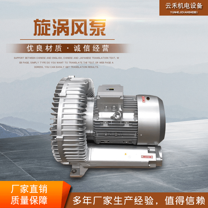 厂家批发XGB系列旋涡泵漩涡风泵 不锈钢高压鼓风机旋涡气泵