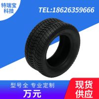 厂家万元205-50-10轮胎 板车充气轮胎轮胎电动滑车轮胎