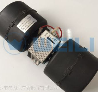 大巴顶置汽车空调蒸发风机 鼓风机 带电阻ZHF2601Z 12v 24V