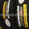 三角轮胎225/65R17(TR257)102H哈弗H6本田crv比亚迪S6 耐磨防滑