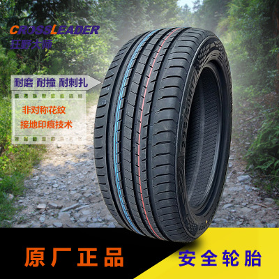 双星狂野大师耐扎安全轮胎225/45R18起亚K5索纳塔马自达3锐志雅阁