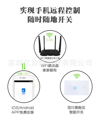 亿皆联美规WIFI开关无线智能开关零火线Alexa语音控制APP遥控