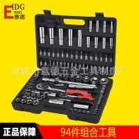 47件套组合工具，1/4厂家直销