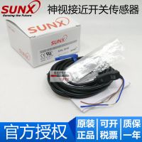 全新原装 SUNX神视 GXL-8FU/8HU/15HU/15FU 方形接近开关传感器