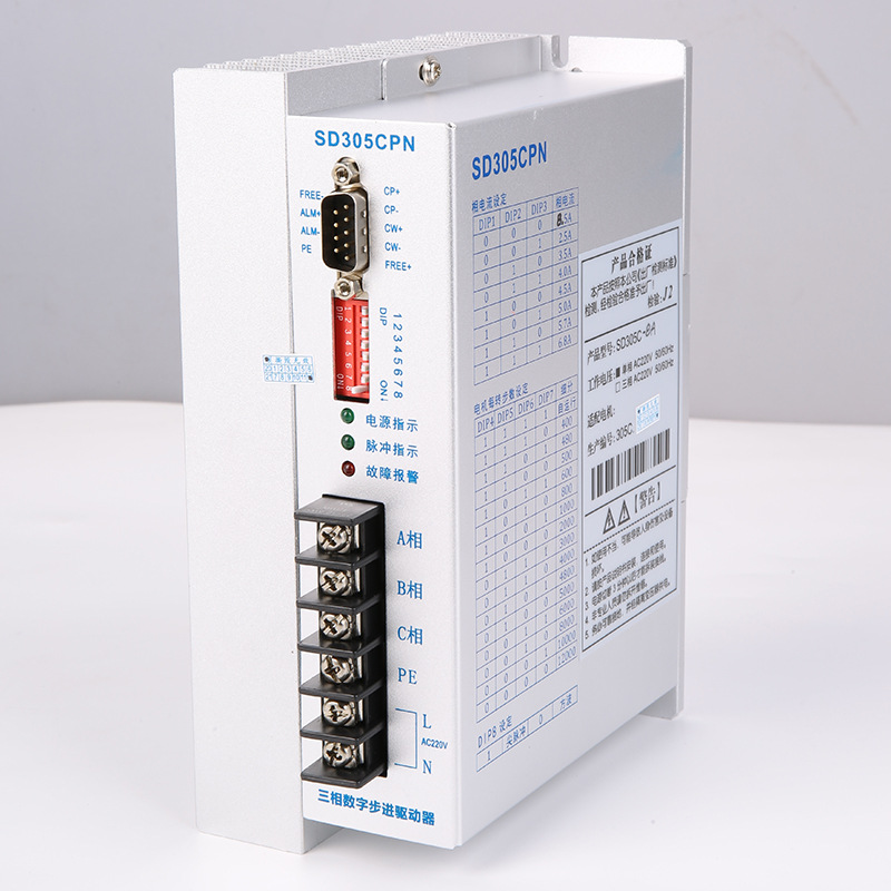 高电流强稳定三相步进电机驱动控制器 SD305CPN-8A步进驱动器