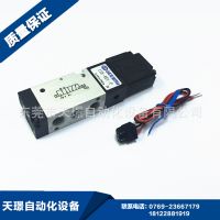 原装正品台湾GEEWAY奇韦电磁阀118-4E1-P-DC24V 插线型 假一罚十