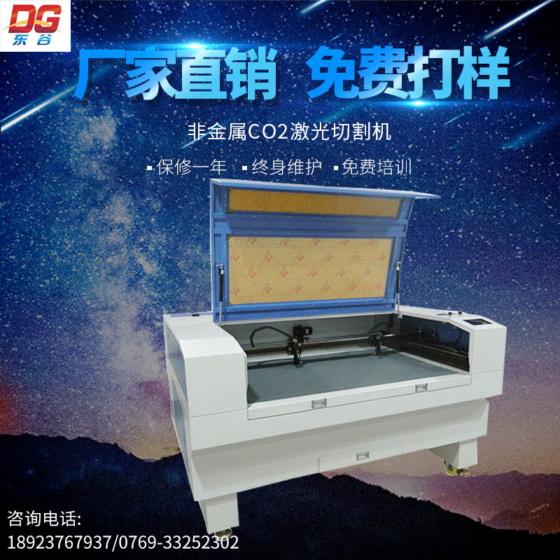 4060co2激光切割机200w纸张木头激光雕刻机不干胶商标激光切割机