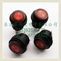 12V/220V圆形船型带灯防水开关/三脚防水开关/12V20A开关