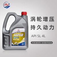 悍能SL10W-30/40汽油机油车用养护汽车发动机家用摩托车润滑油4L