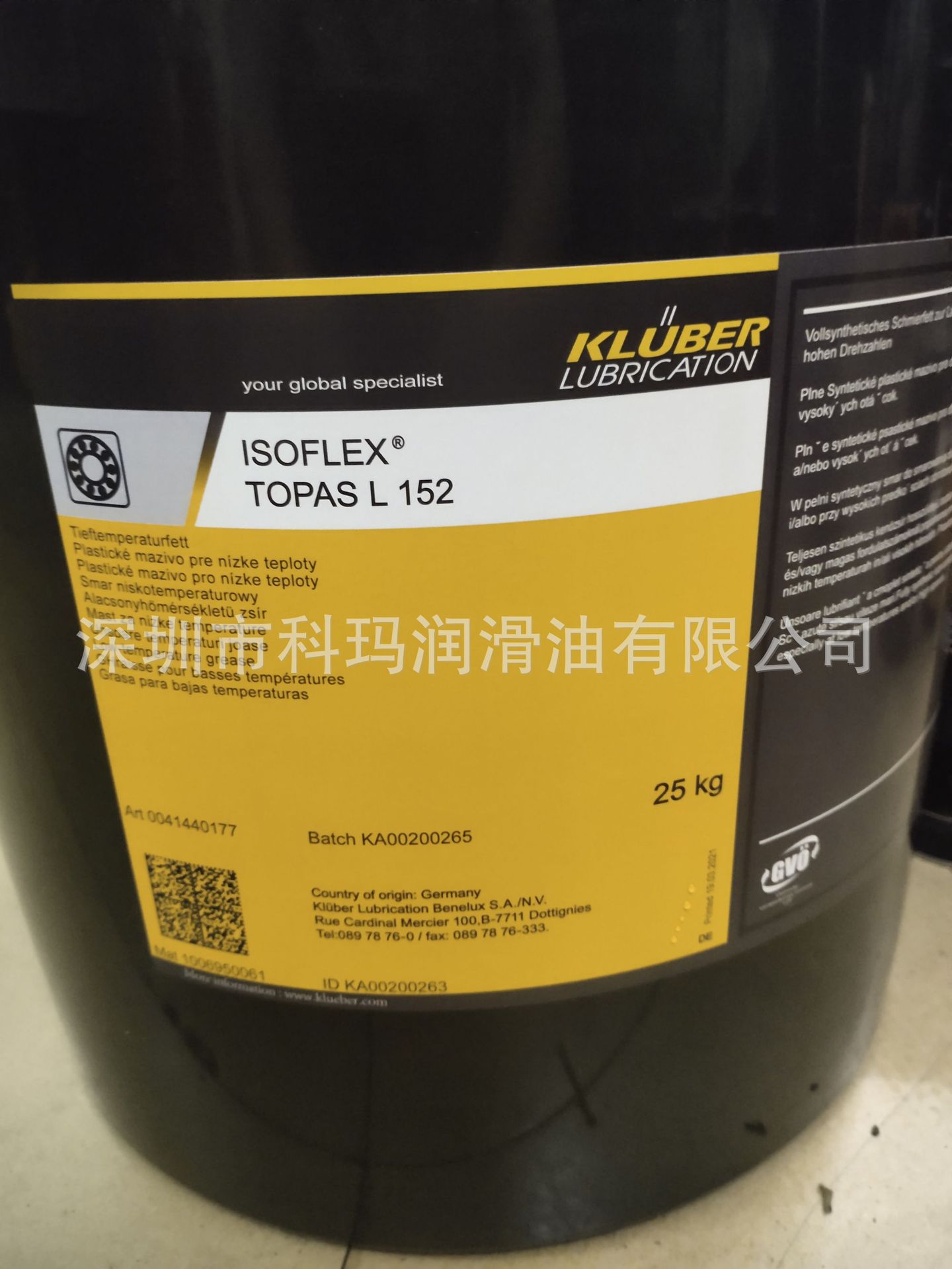 KLUBER ISOFLEX TOPAS L 152滚动轴承低温脂/克鲁勃L 1 52低温脂