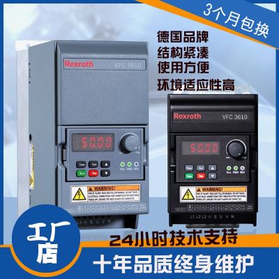 代理德国博世力士乐变频器 Bosch Rexroth 正品特价现货变频器