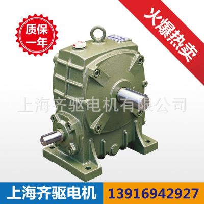 上海厂家直销减速器 WPA100-60:1 卧式 专业高效减速机